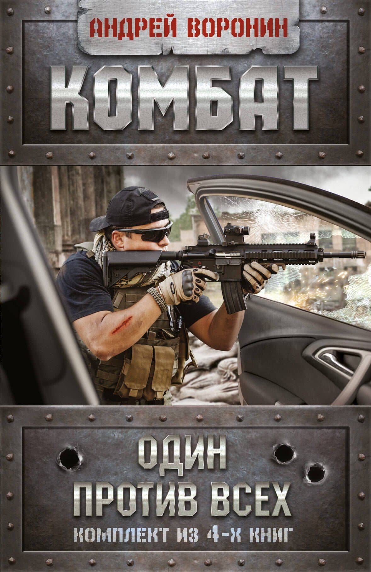 Обложка книги