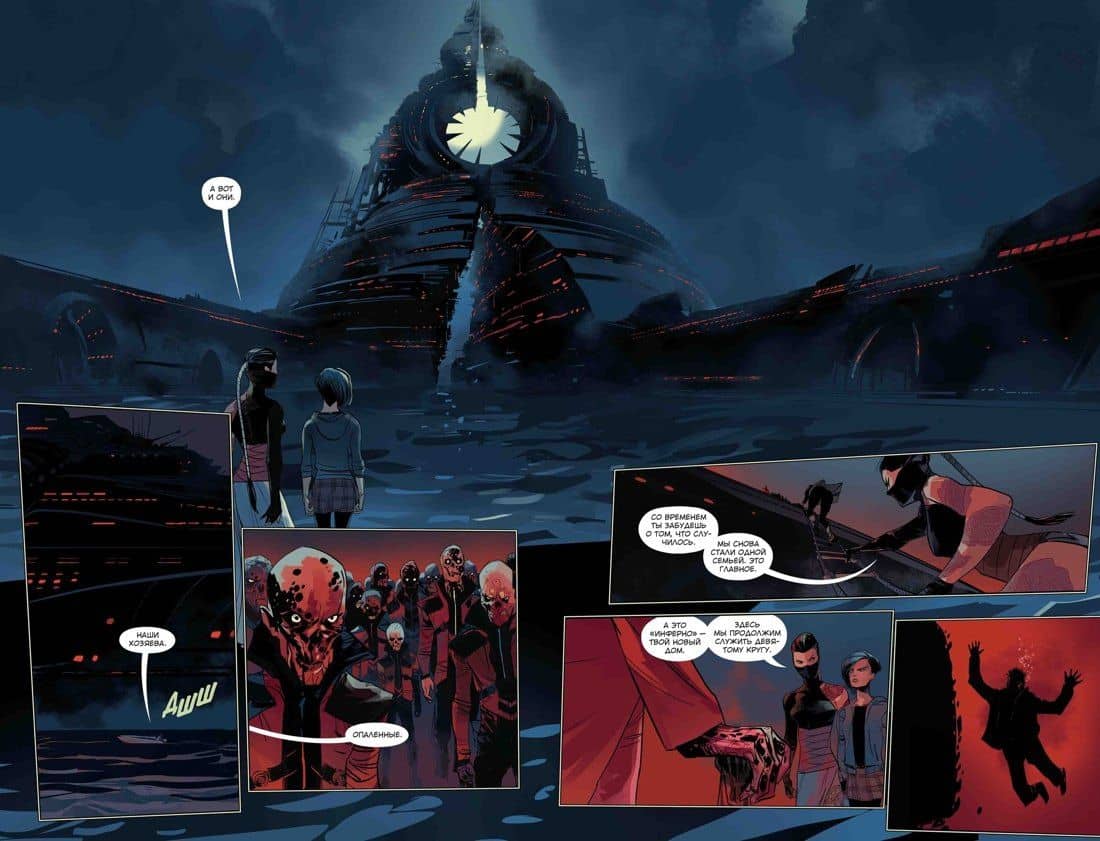 Вселенная DC. Rebirth. Зеленая Стрела. Кн.1. Смерть и жизнь Оливера Квина — Бенджамин Перси (3)