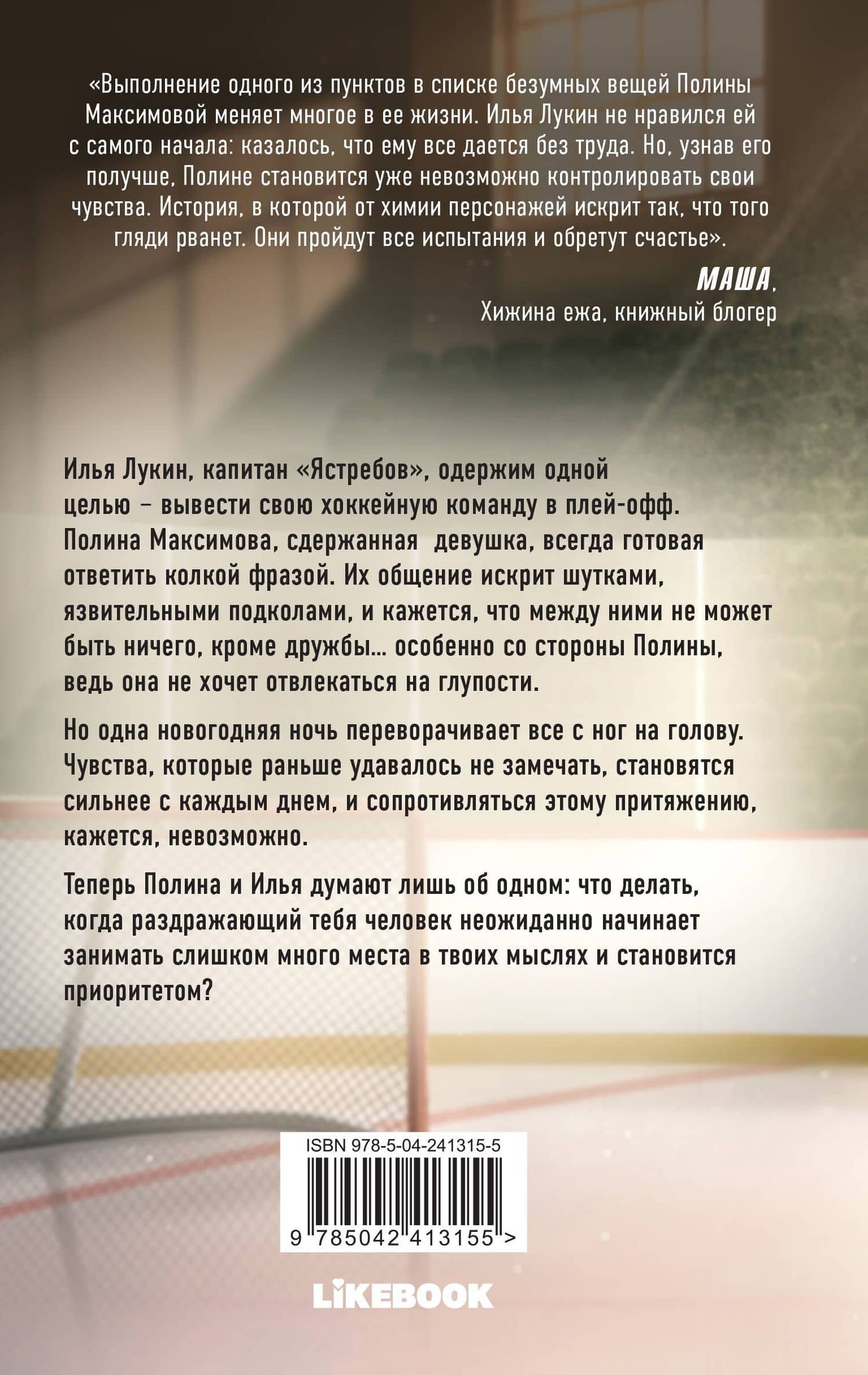Ты приоритет — Аллен Дэви (2)