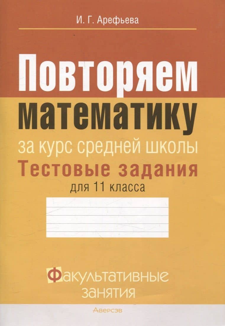 Обложка книги