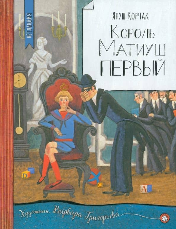 Обложка книги