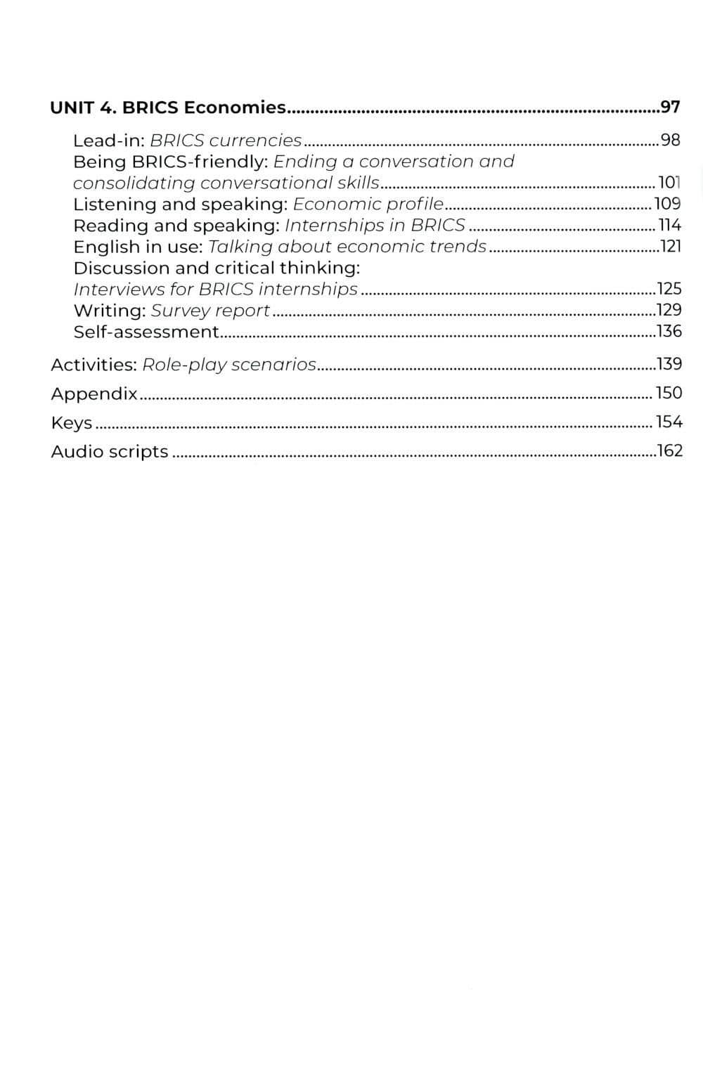 Открывая БРИКС: новый курс английского языка: Учебное пособие = Discovering BRICS: A New English Course — Гюнай Абилова (3)