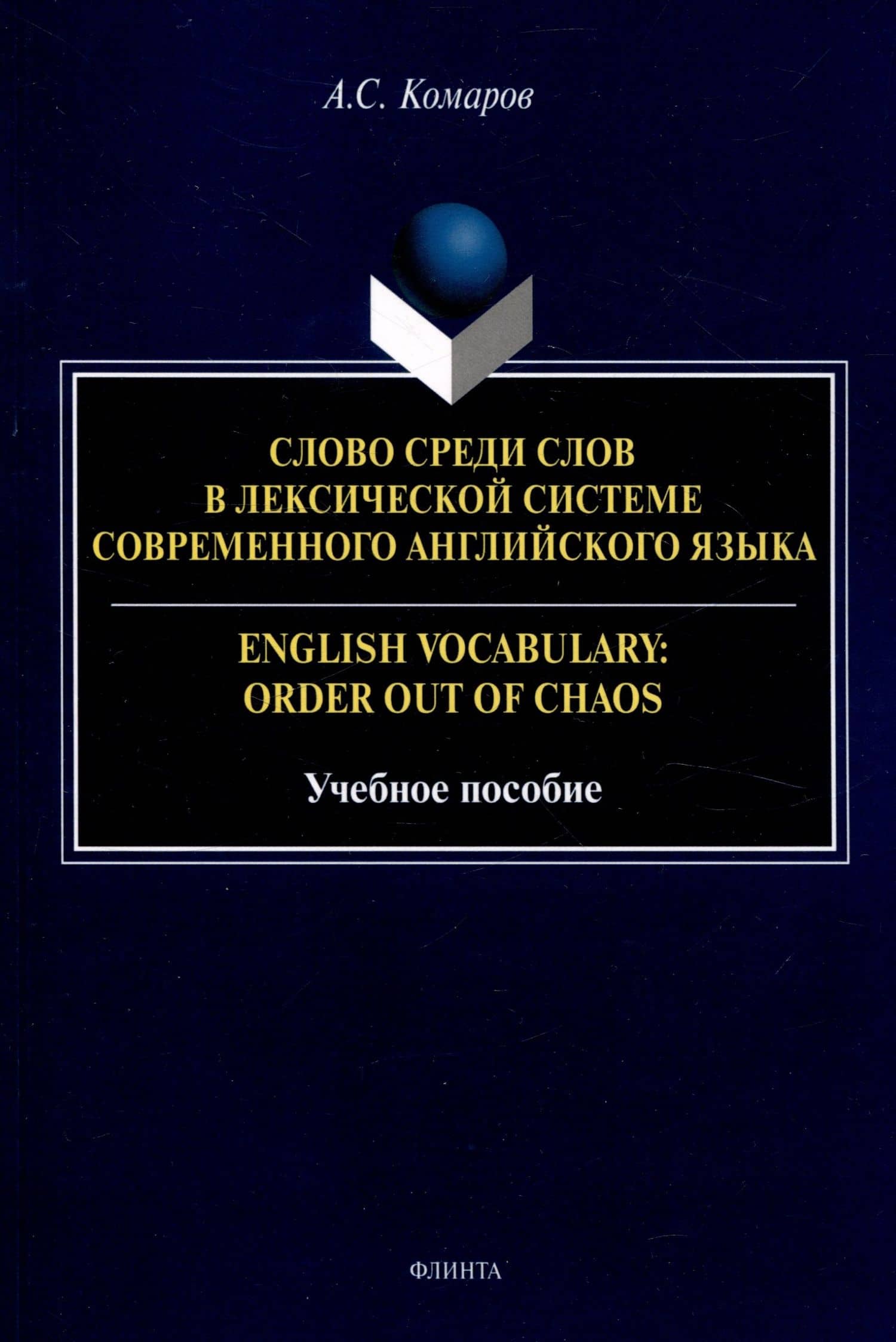 Обложка книги