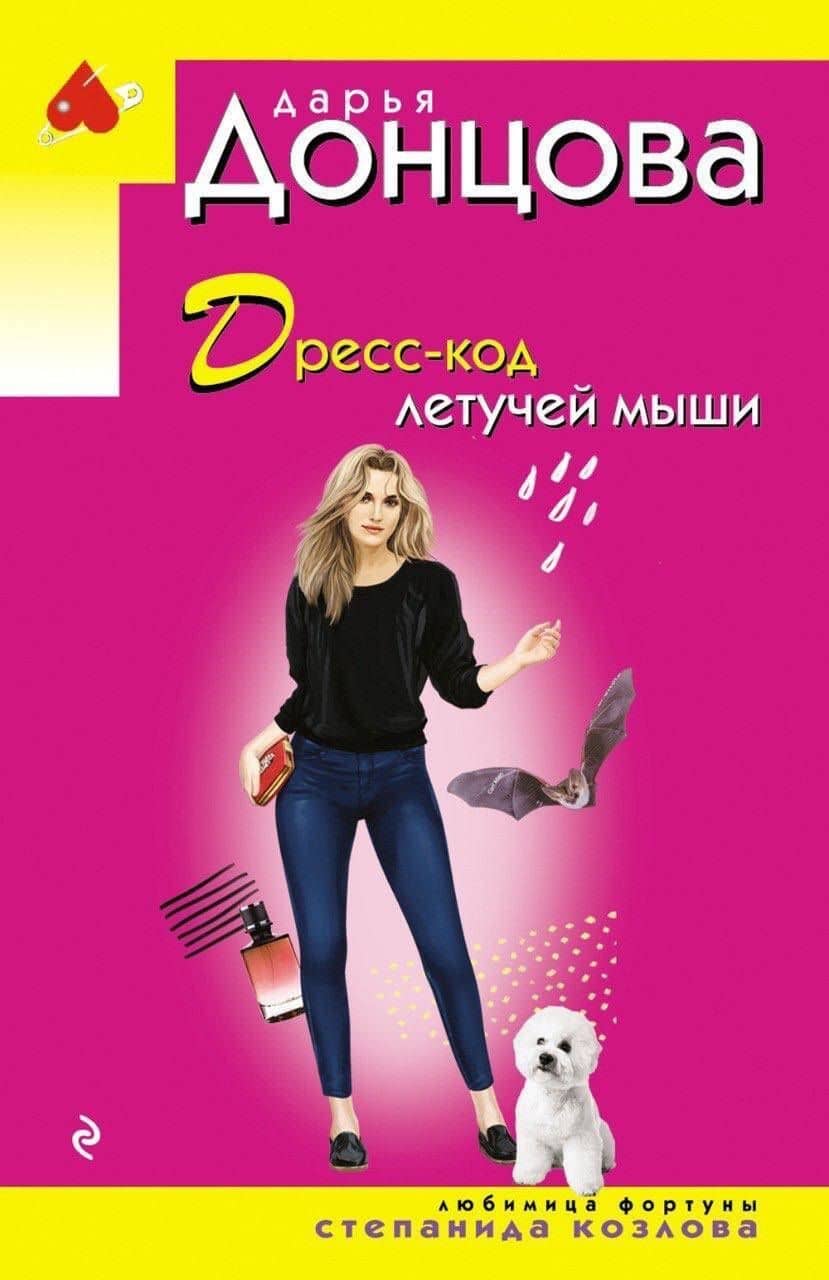 Обложка книги