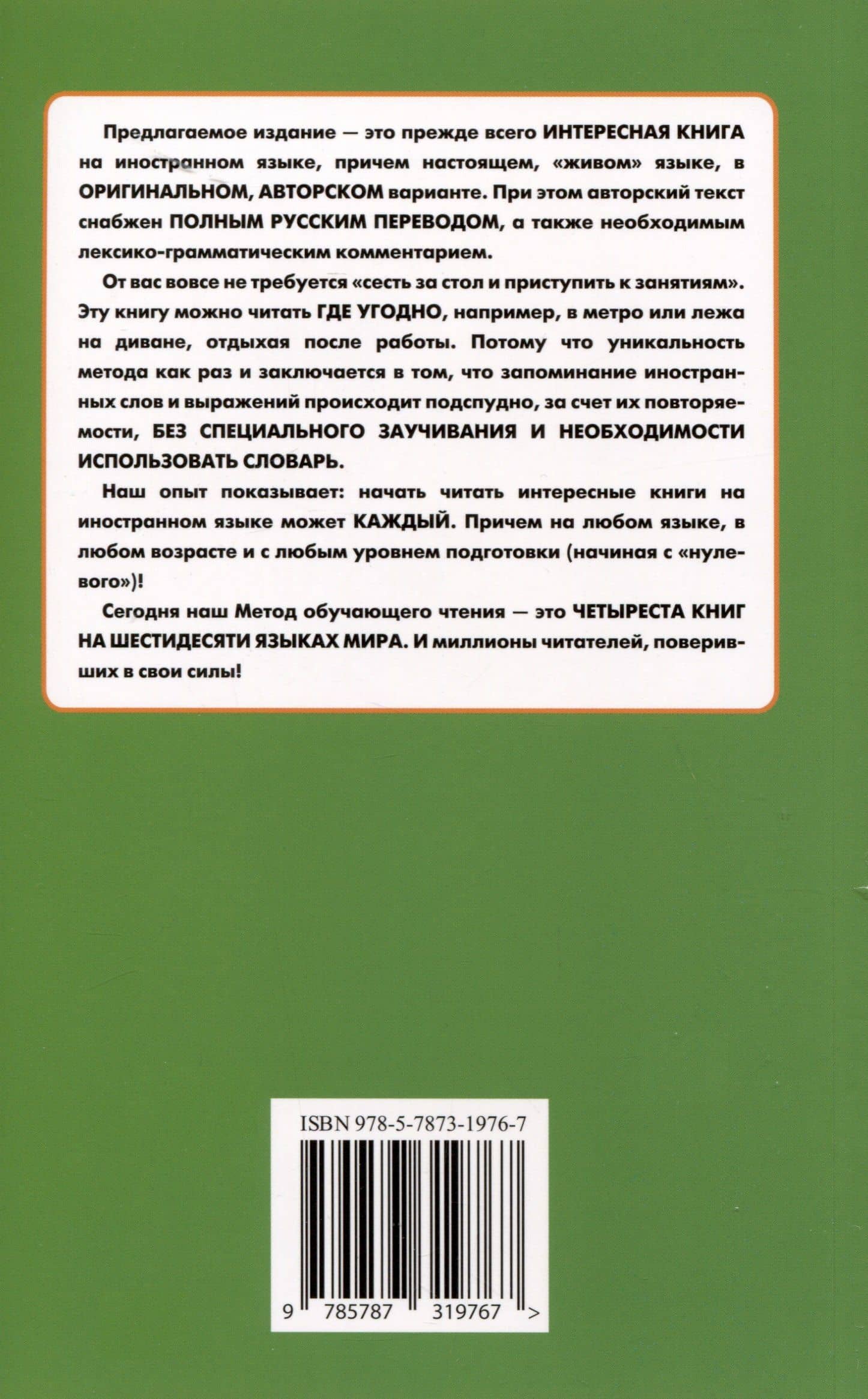 Хинди с улыбкой. 65 анекдотов с заметками об Индии — Дарья Фролова (2)