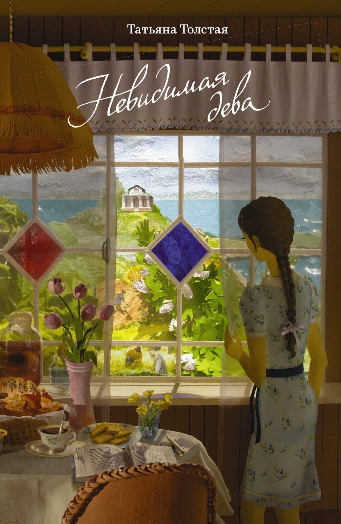 Book cover