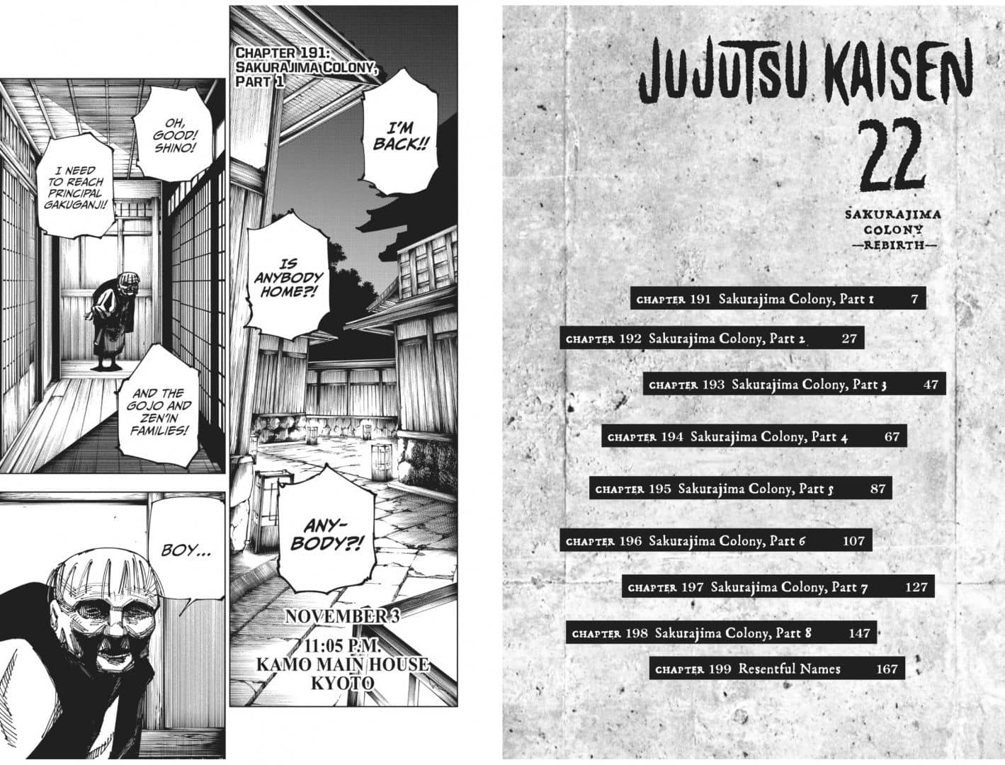 Jujutsu Kaisen. Volume 22 — Гэгэ Акутами (2)