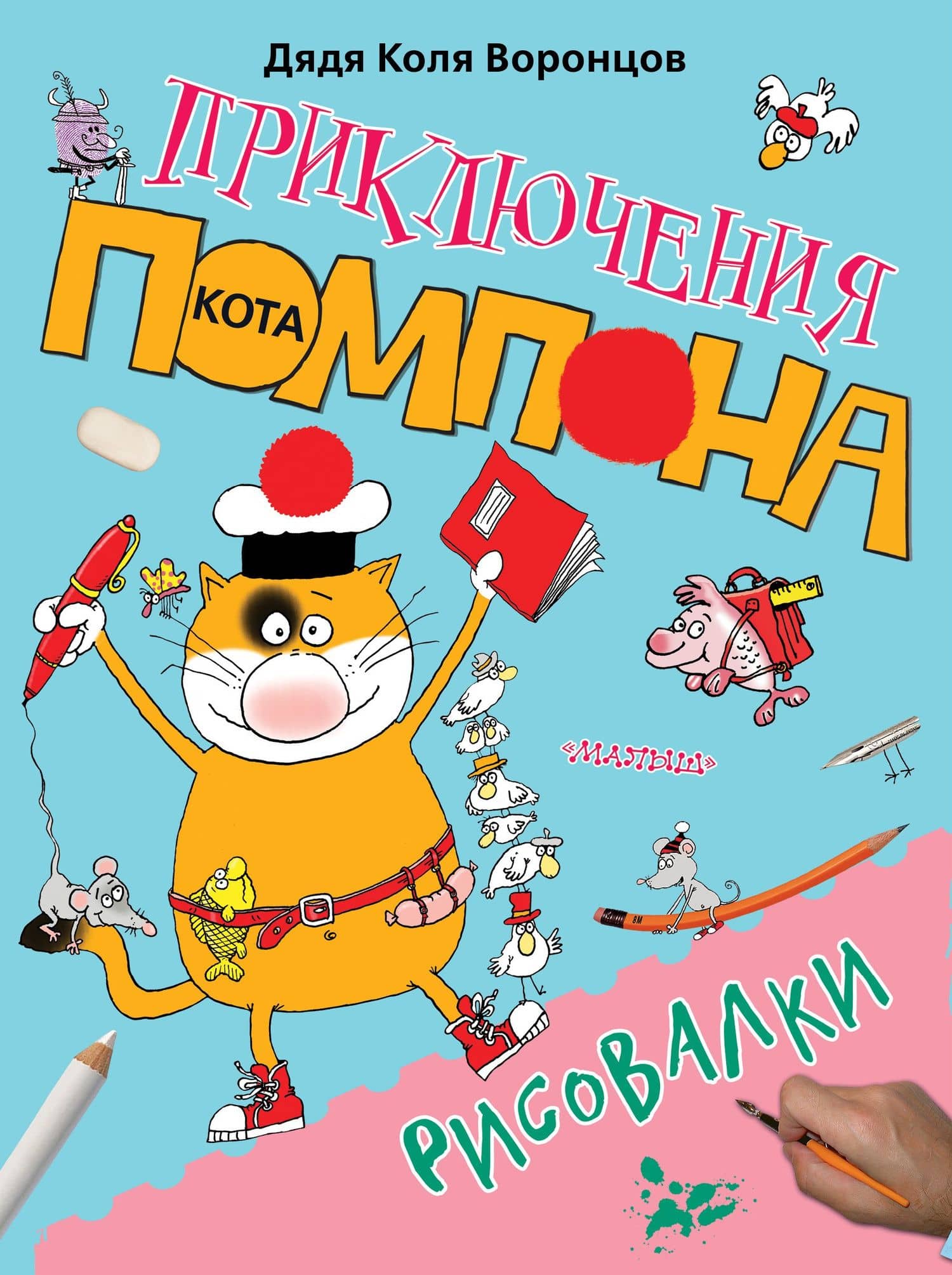 Обложка книги