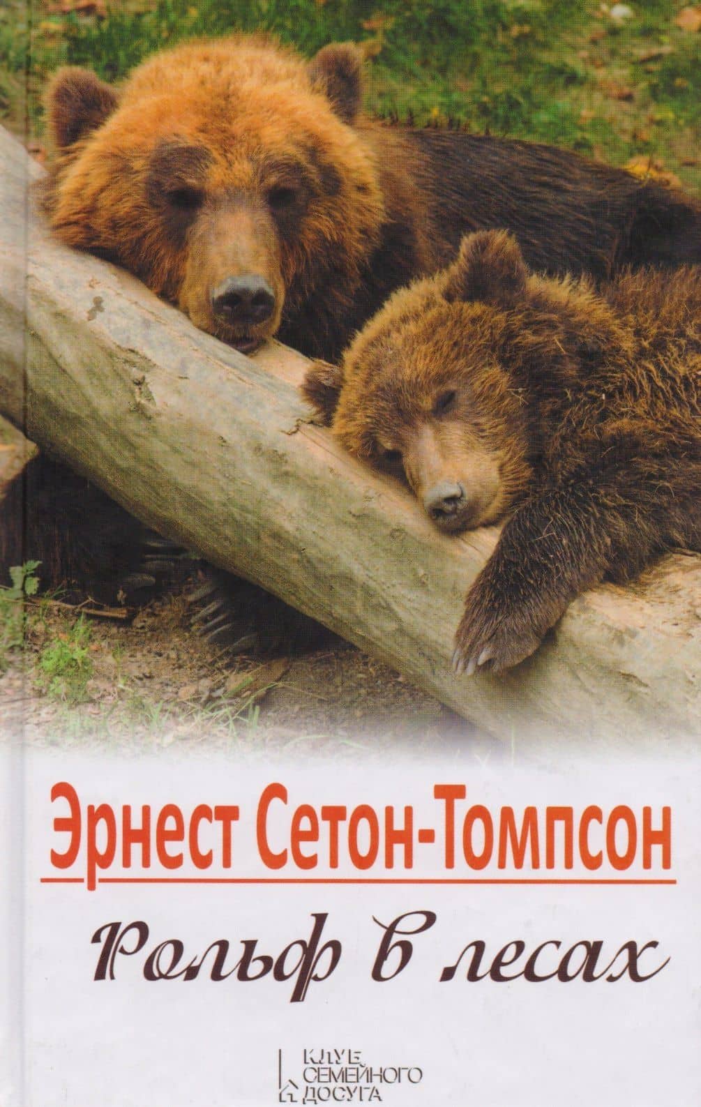 Book cover