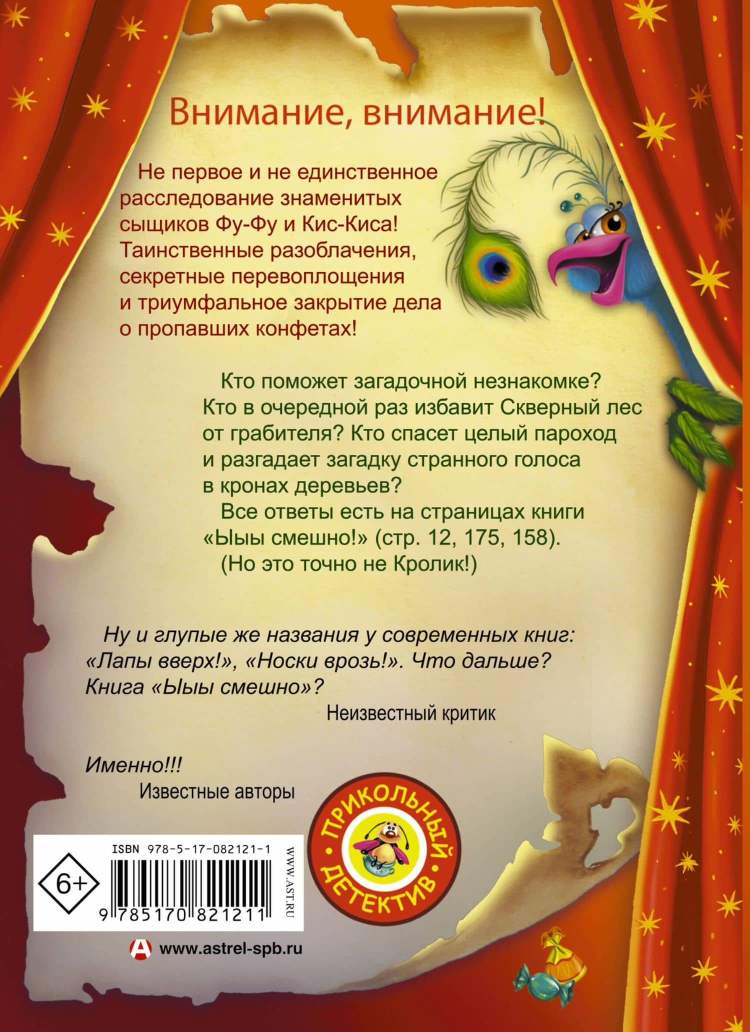 Ыыы смешно! — Екатерина Александровна Матюшкина (2)