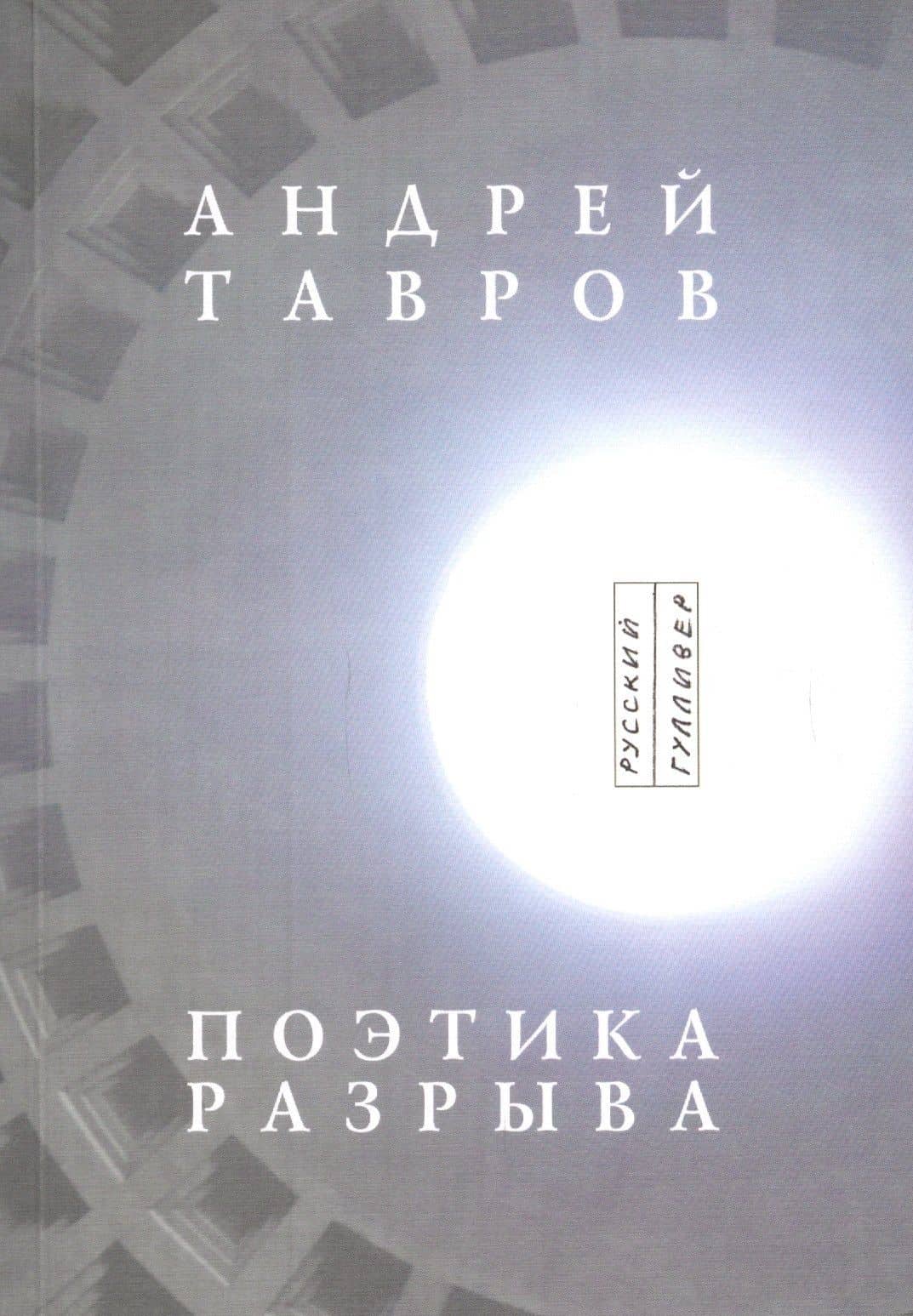 Обложка книги