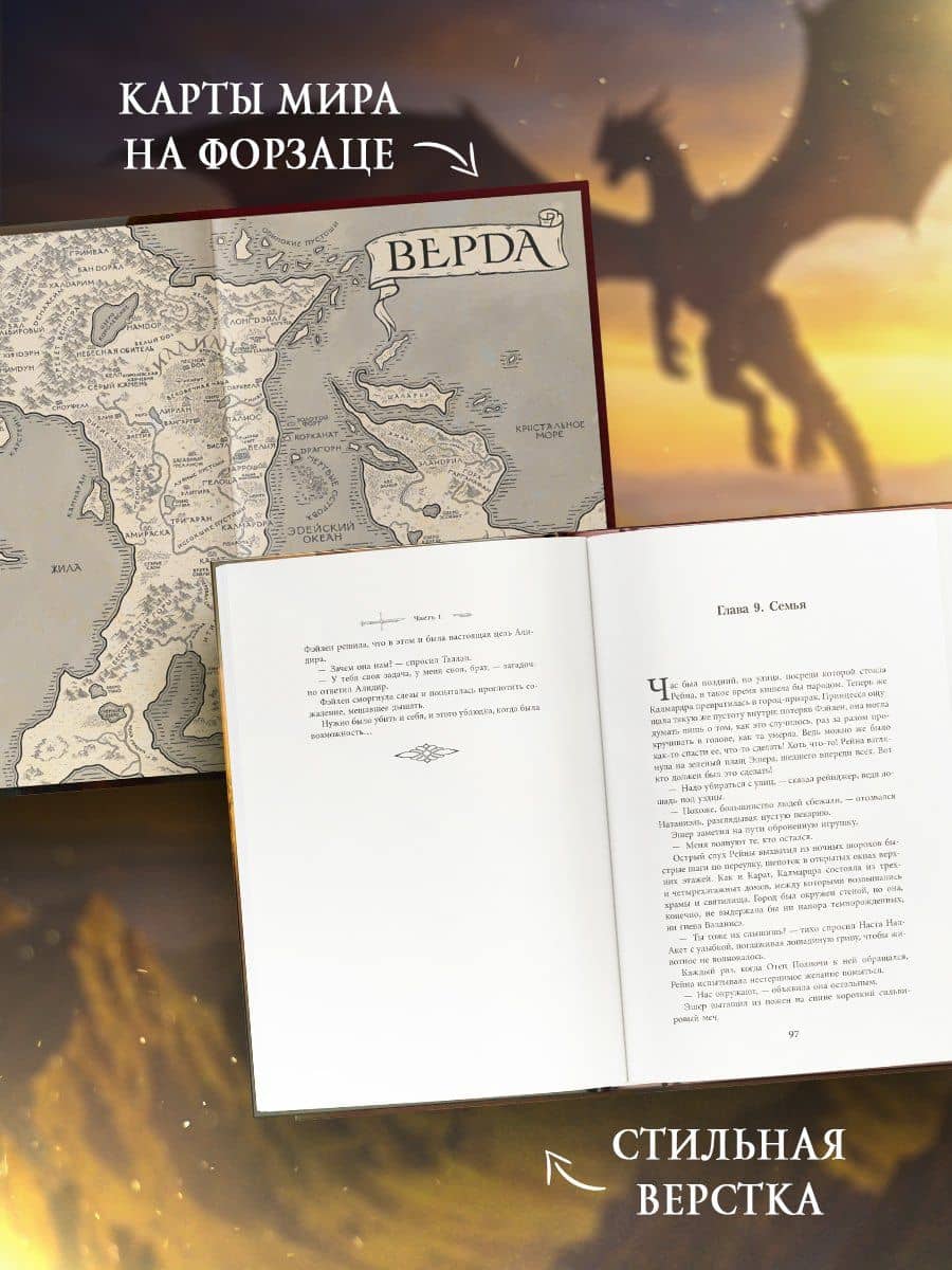 Сокровище богов — Филип К. Квантрелл (2)