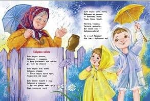 Посидим в тишине — Елена Александровна Благинина (3)