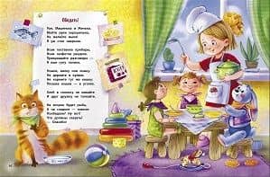 Посидим в тишине — Елена Александровна Благинина (2)