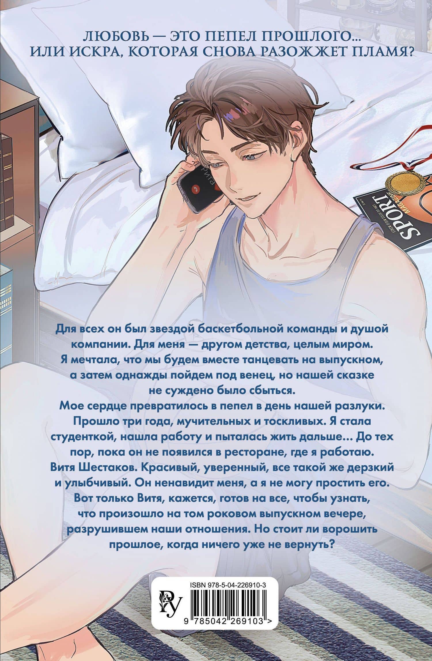 Дилогия «Первые чувства» (лимитированное издание) — Ники Сью (2)