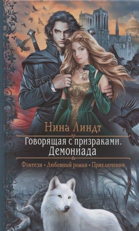 Обложка книги