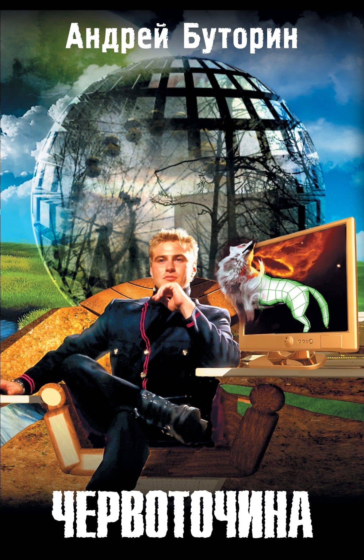 Book cover