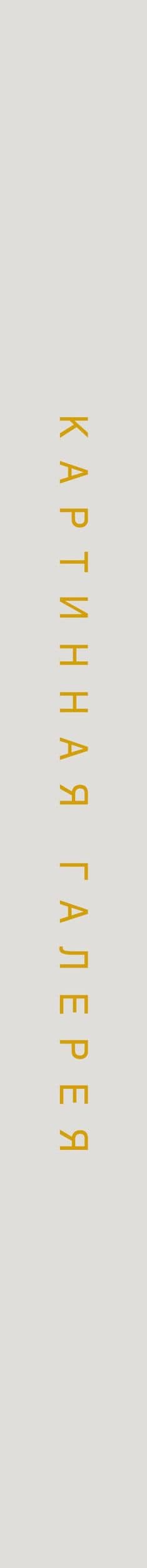 Постимпрессионизм. Книга в футляре + плакаты (3)