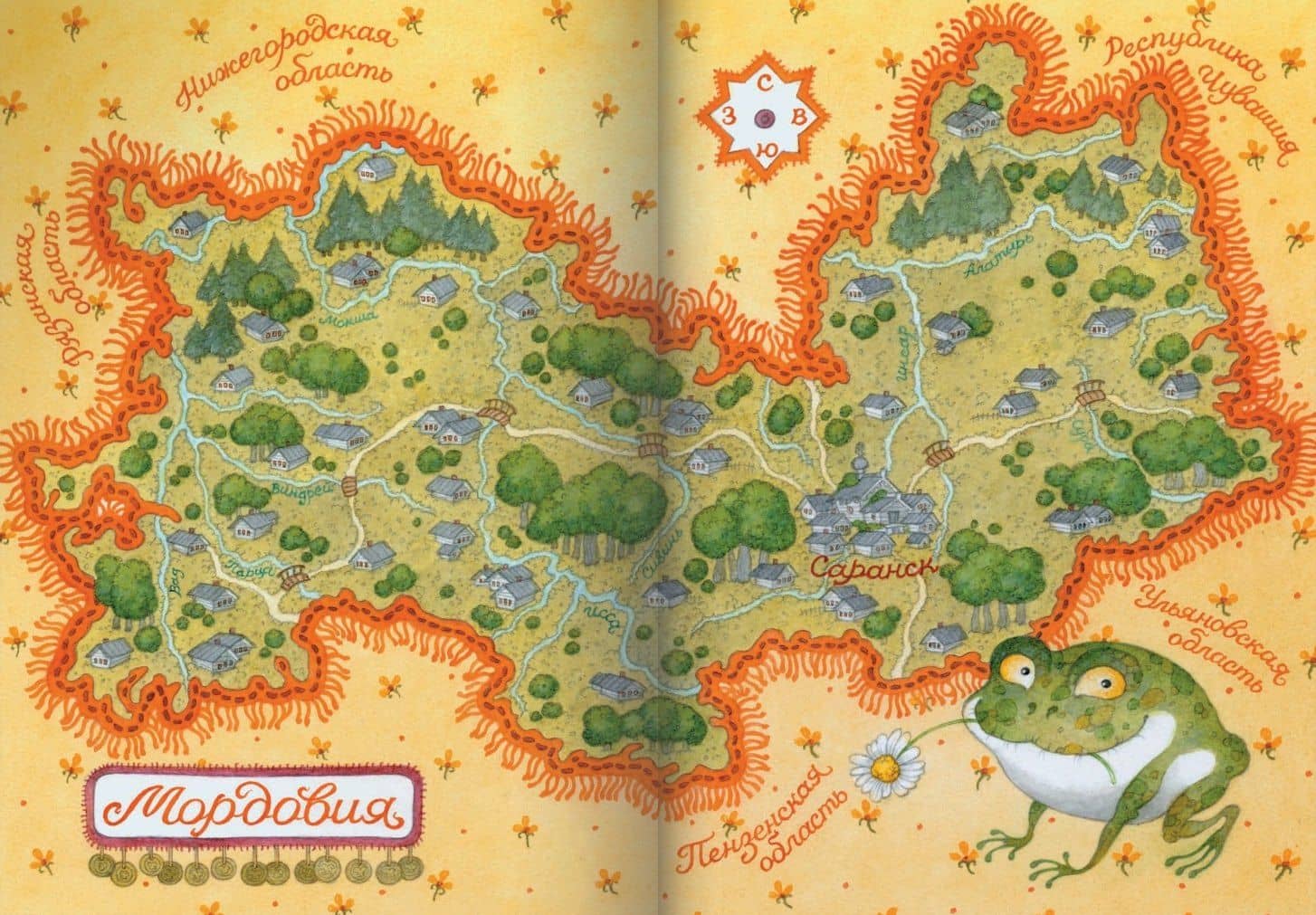 Серая уточка. Мордовские народные сказки — Ольга Ионайтис (3)