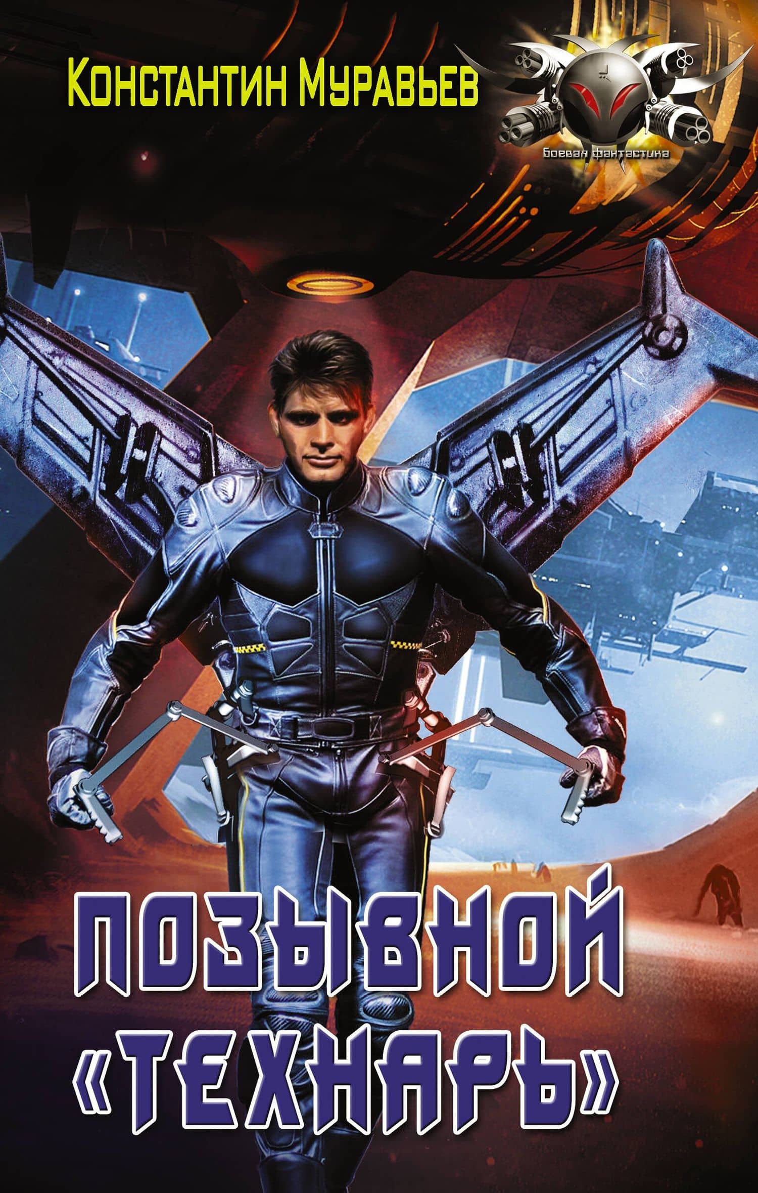 Book cover
