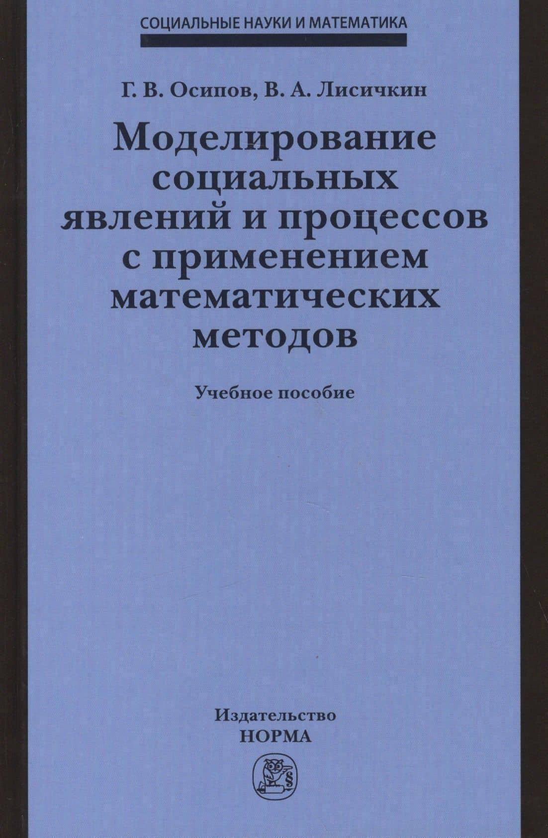Обложка книги