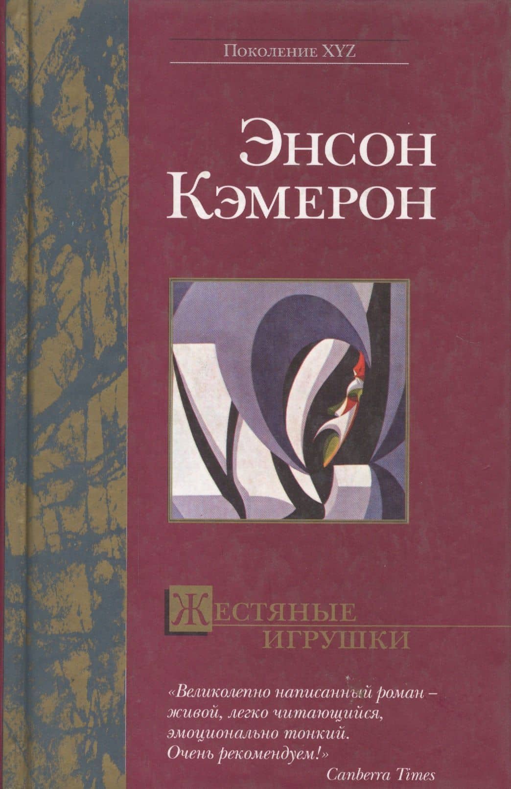 Book cover