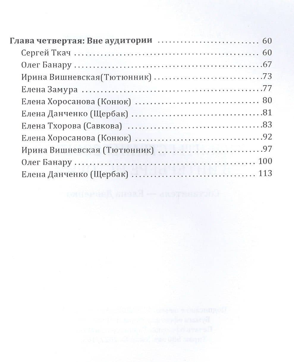 Студенты страны Советов в интерьере истории (3)