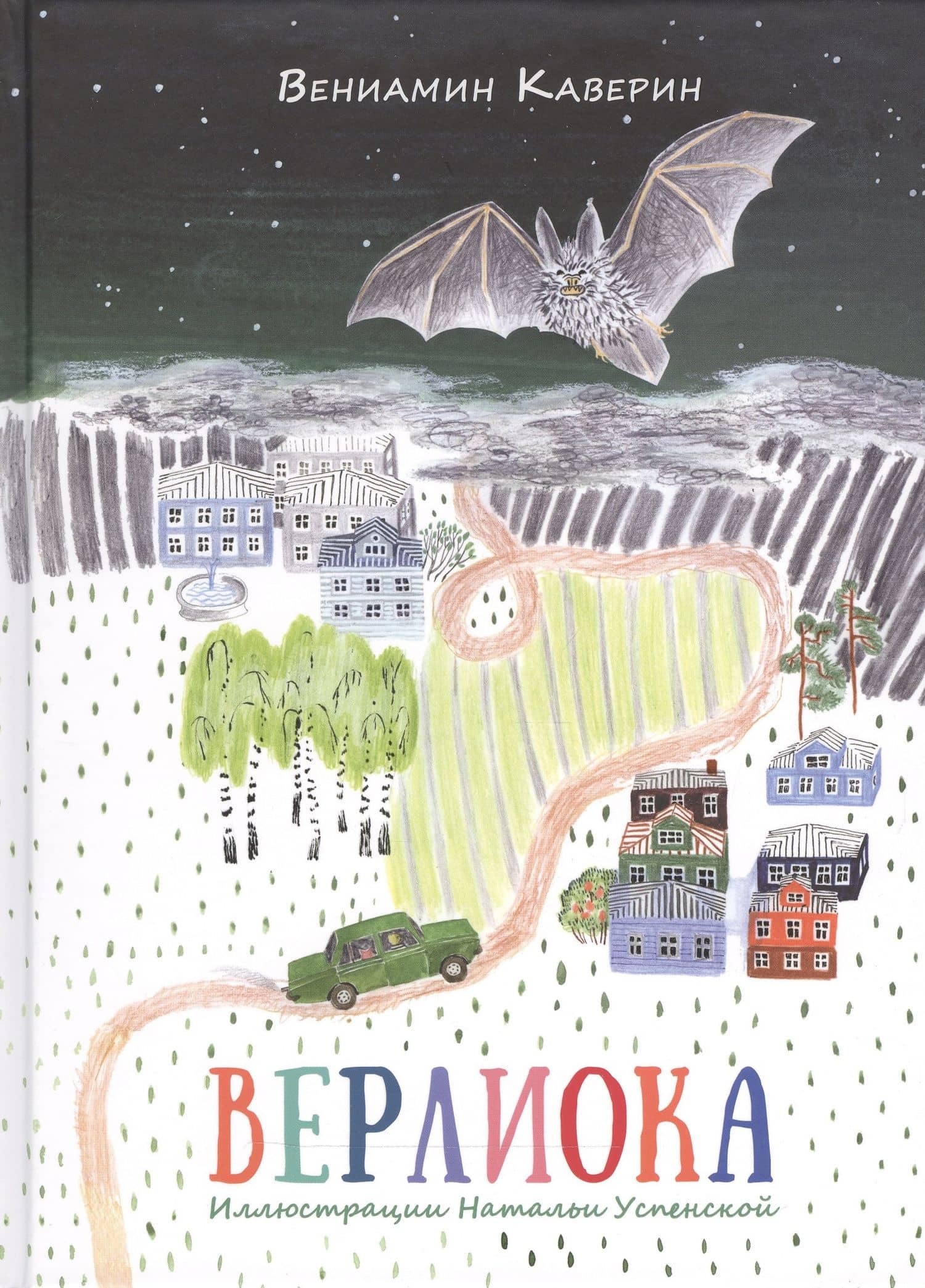 Обложка книги