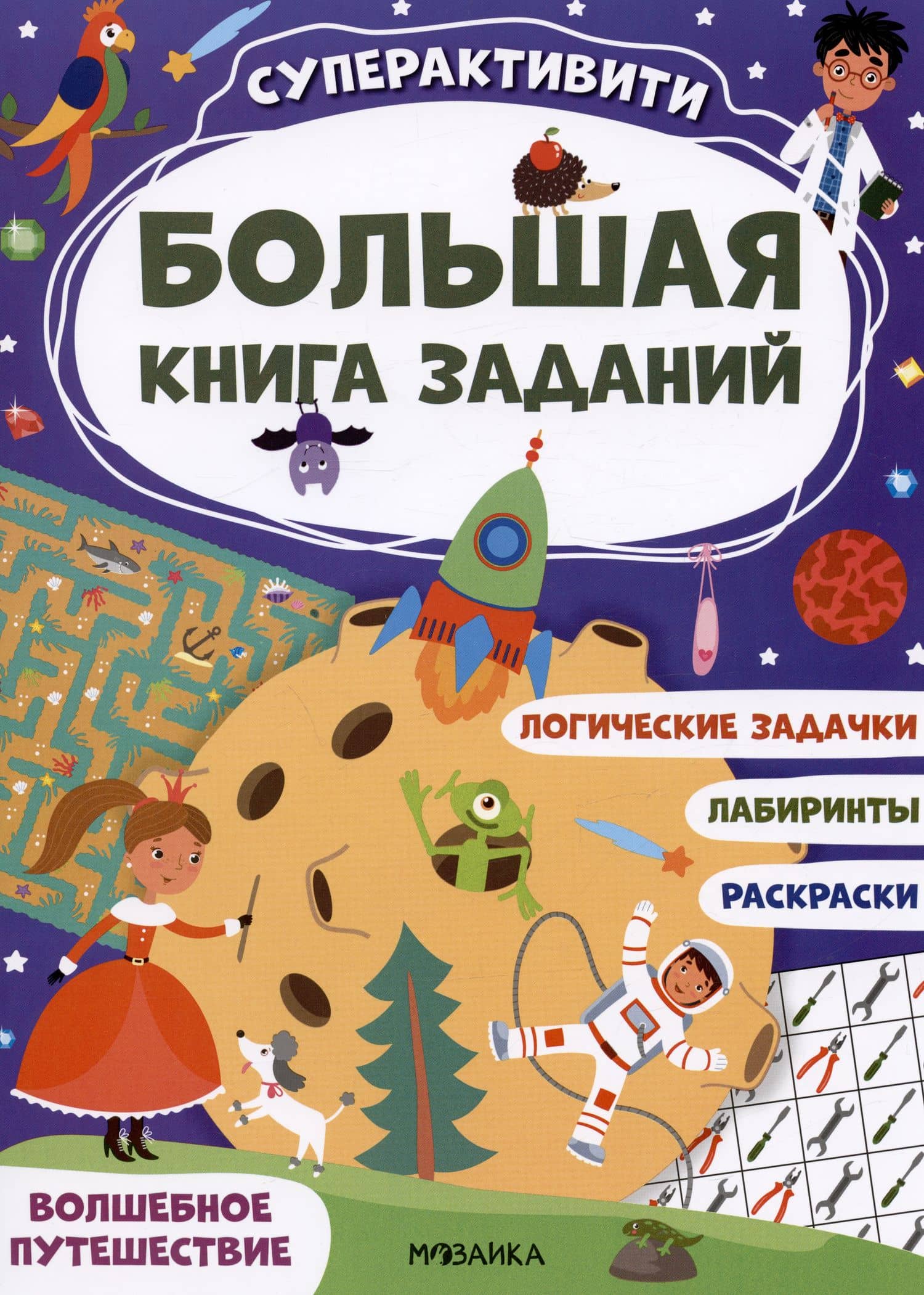 Book cover