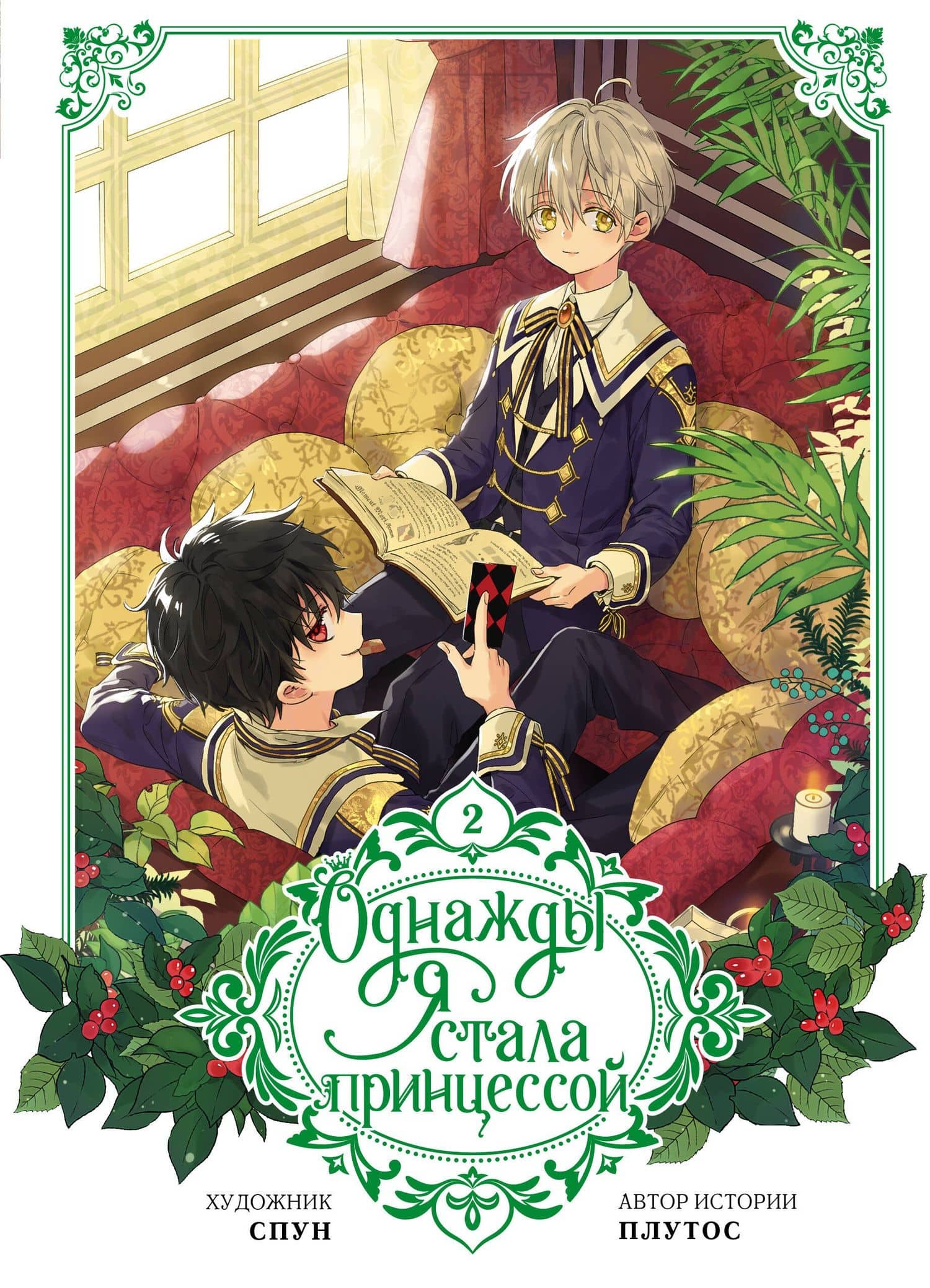 Book cover