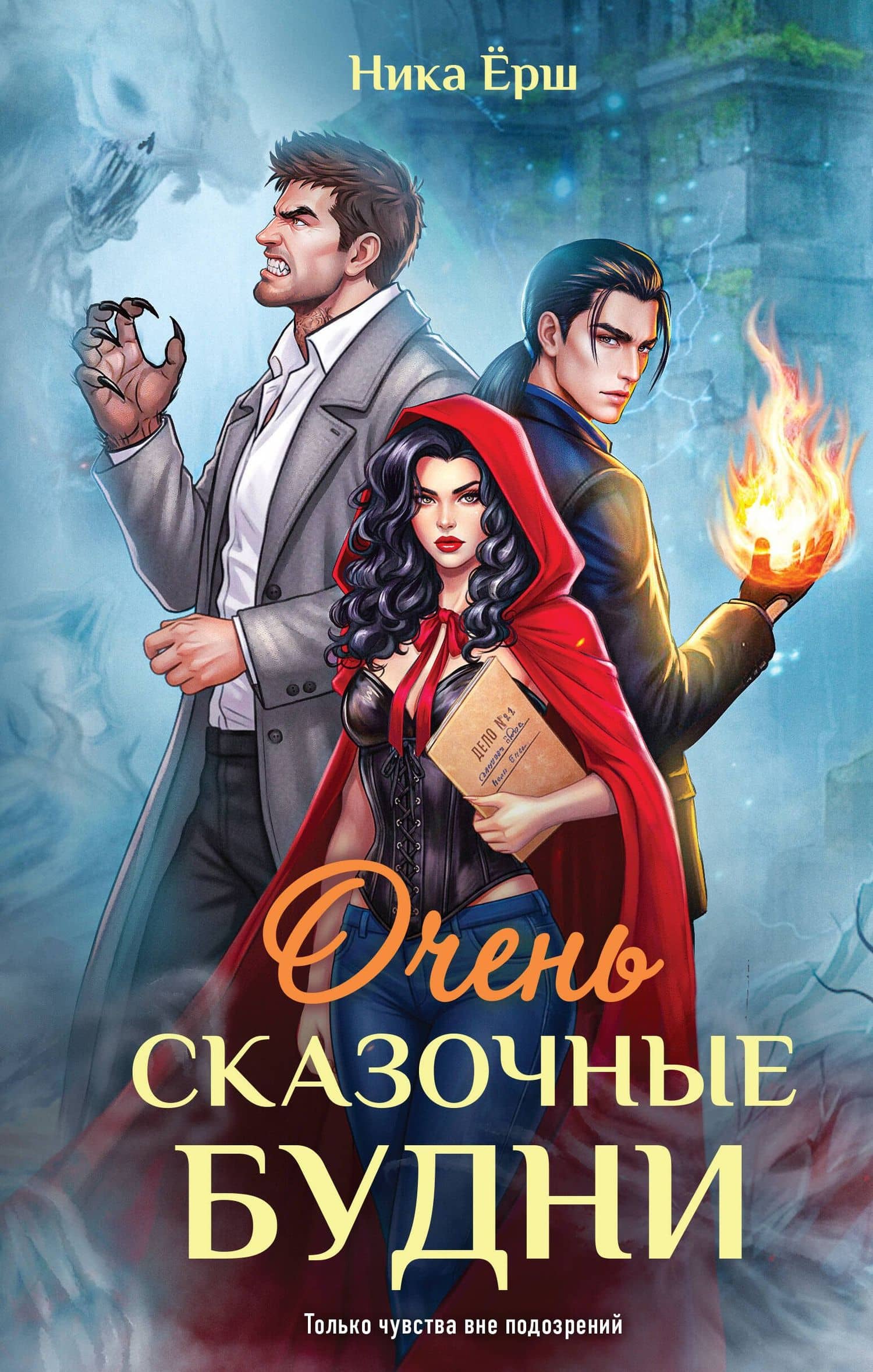 Book cover