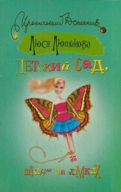 Book cover
