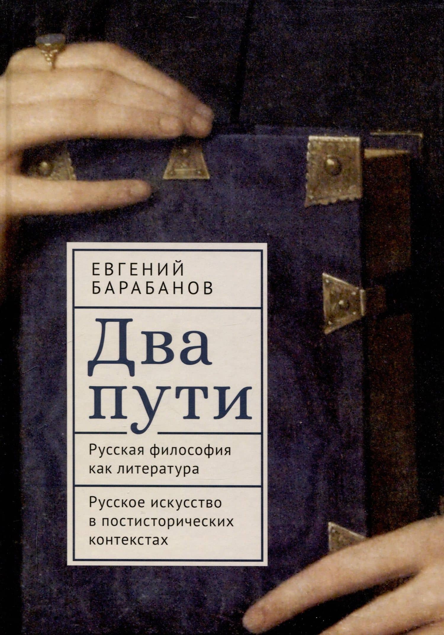 Book cover