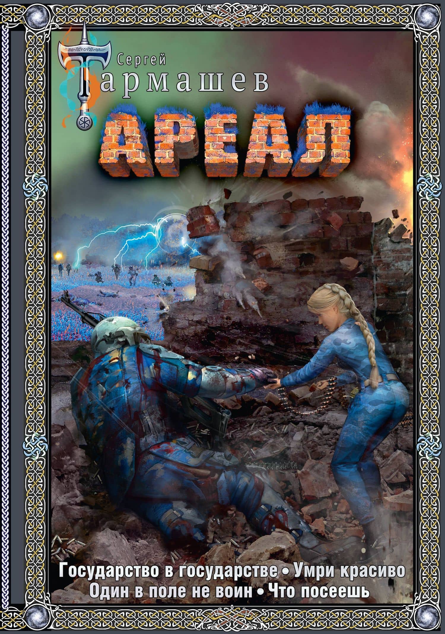 Book cover