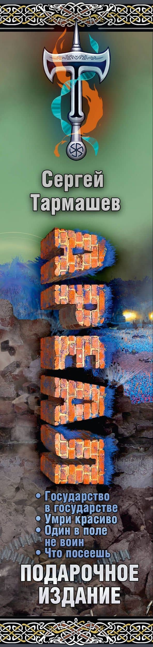 Thumbnail 3