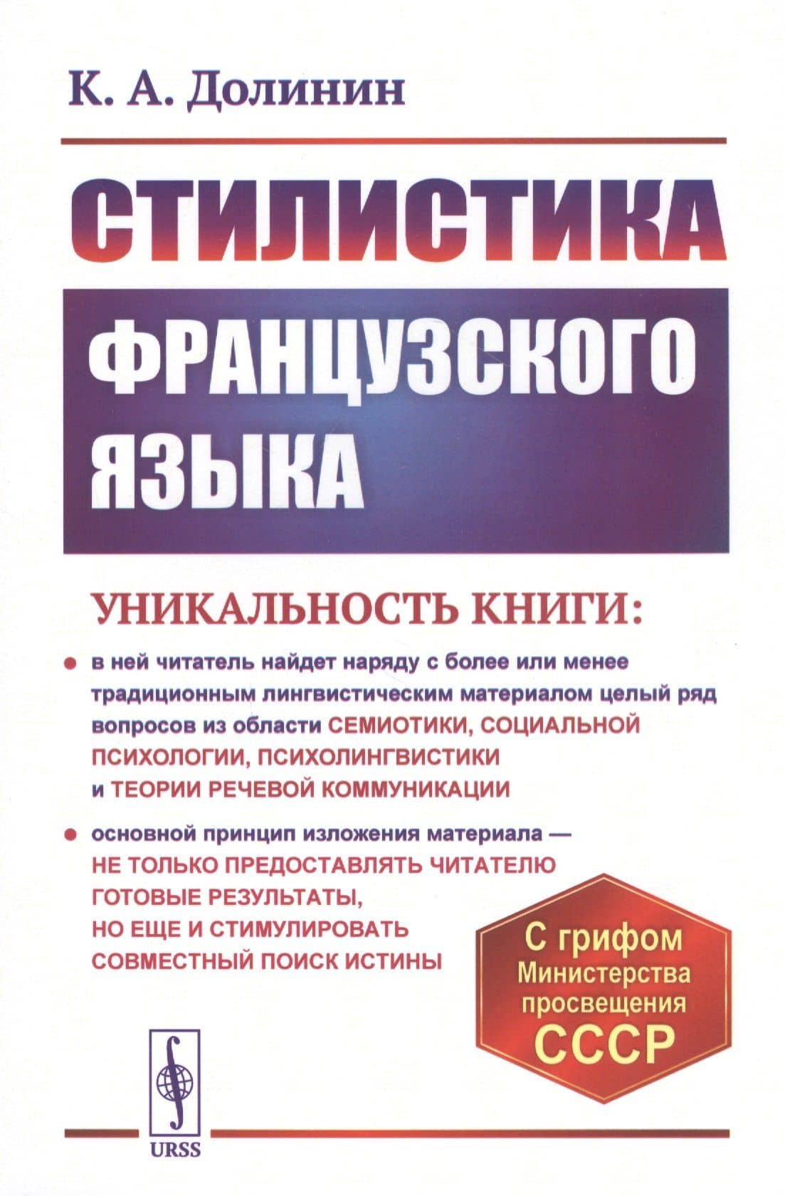 Обложка книги
