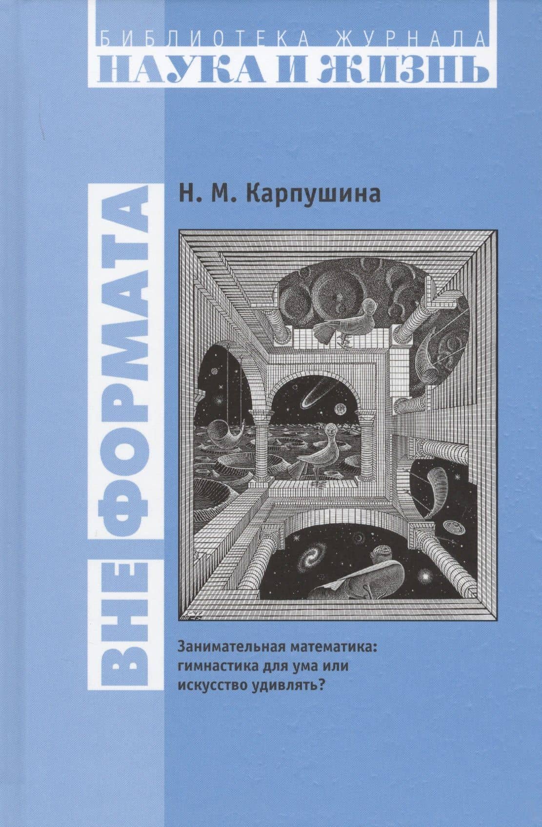 Обложка книги