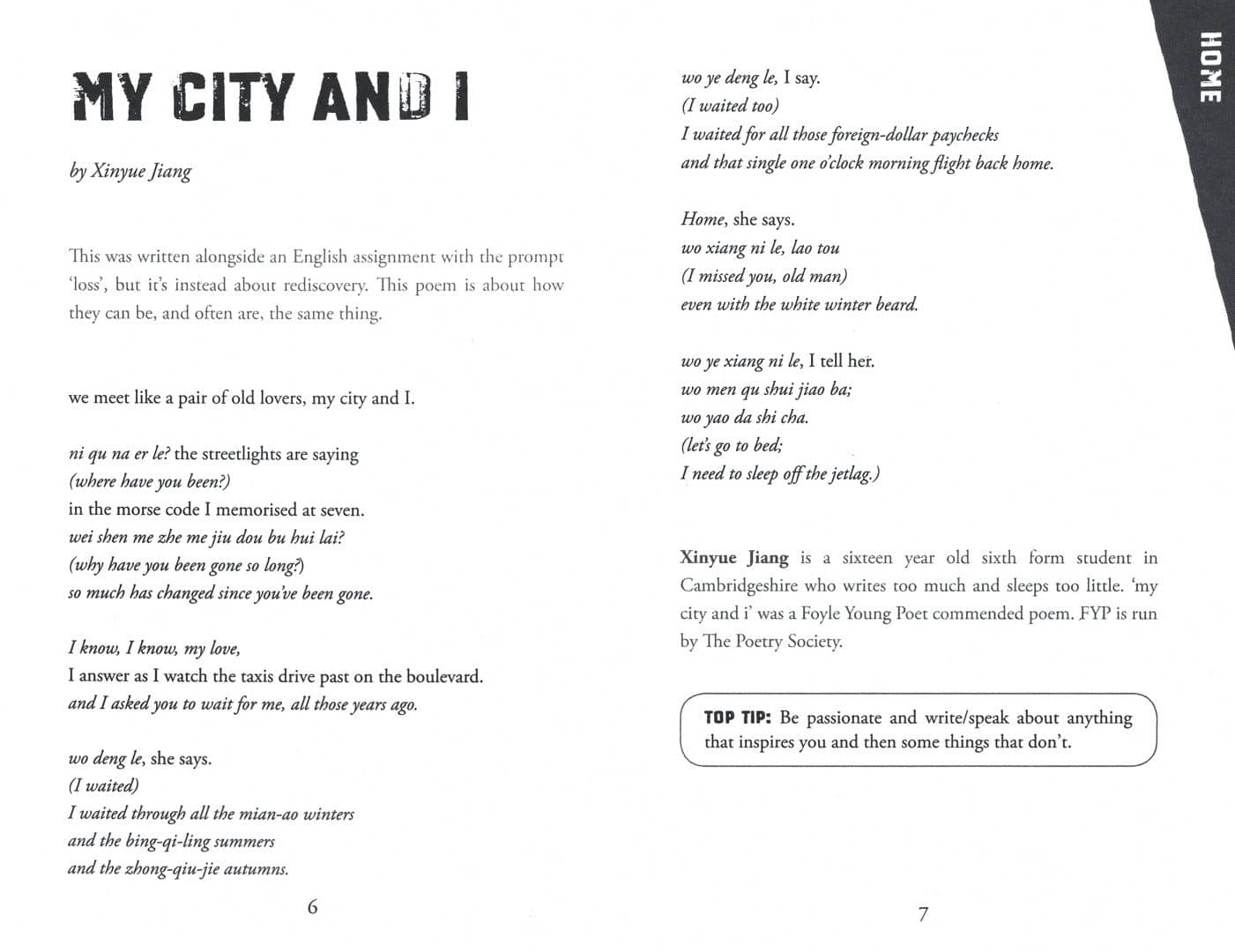 Slam! You're Gonna Wanna Hear This — Nikita Gill (2)