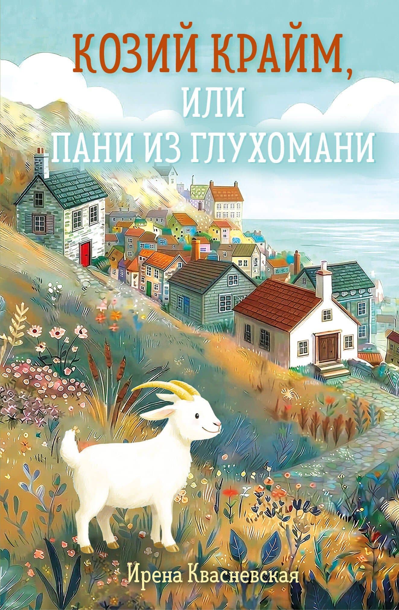 Book cover