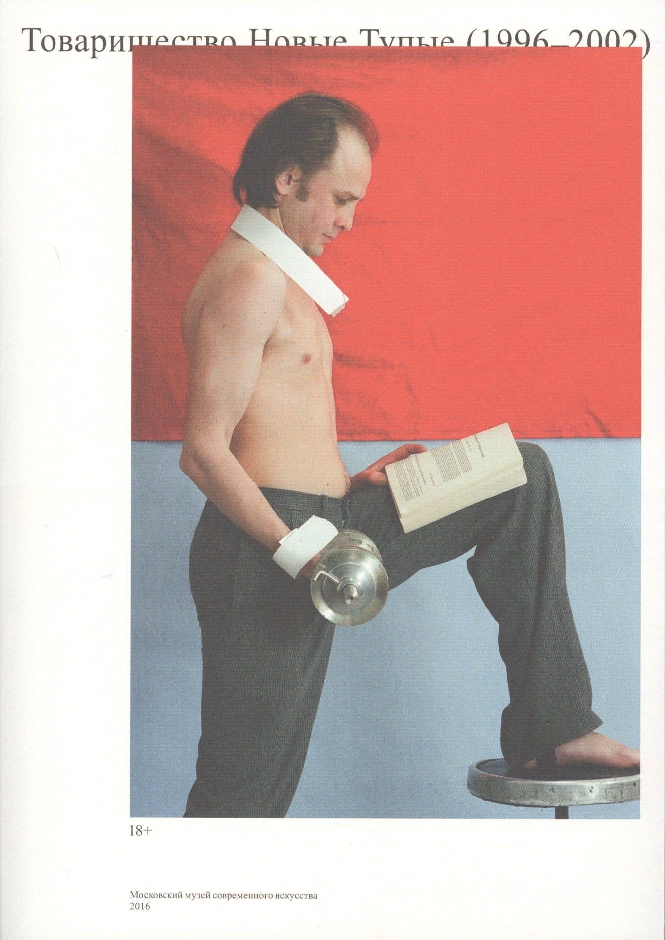 Book cover