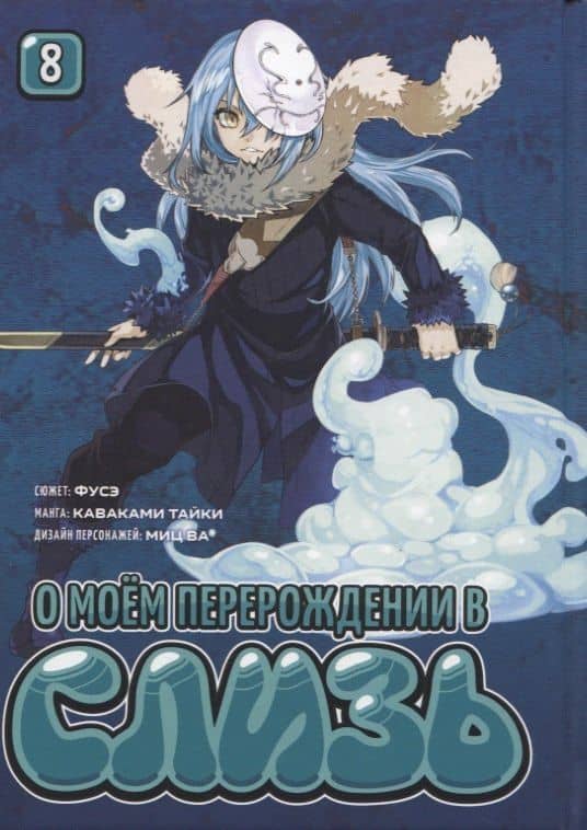 Обложка книги