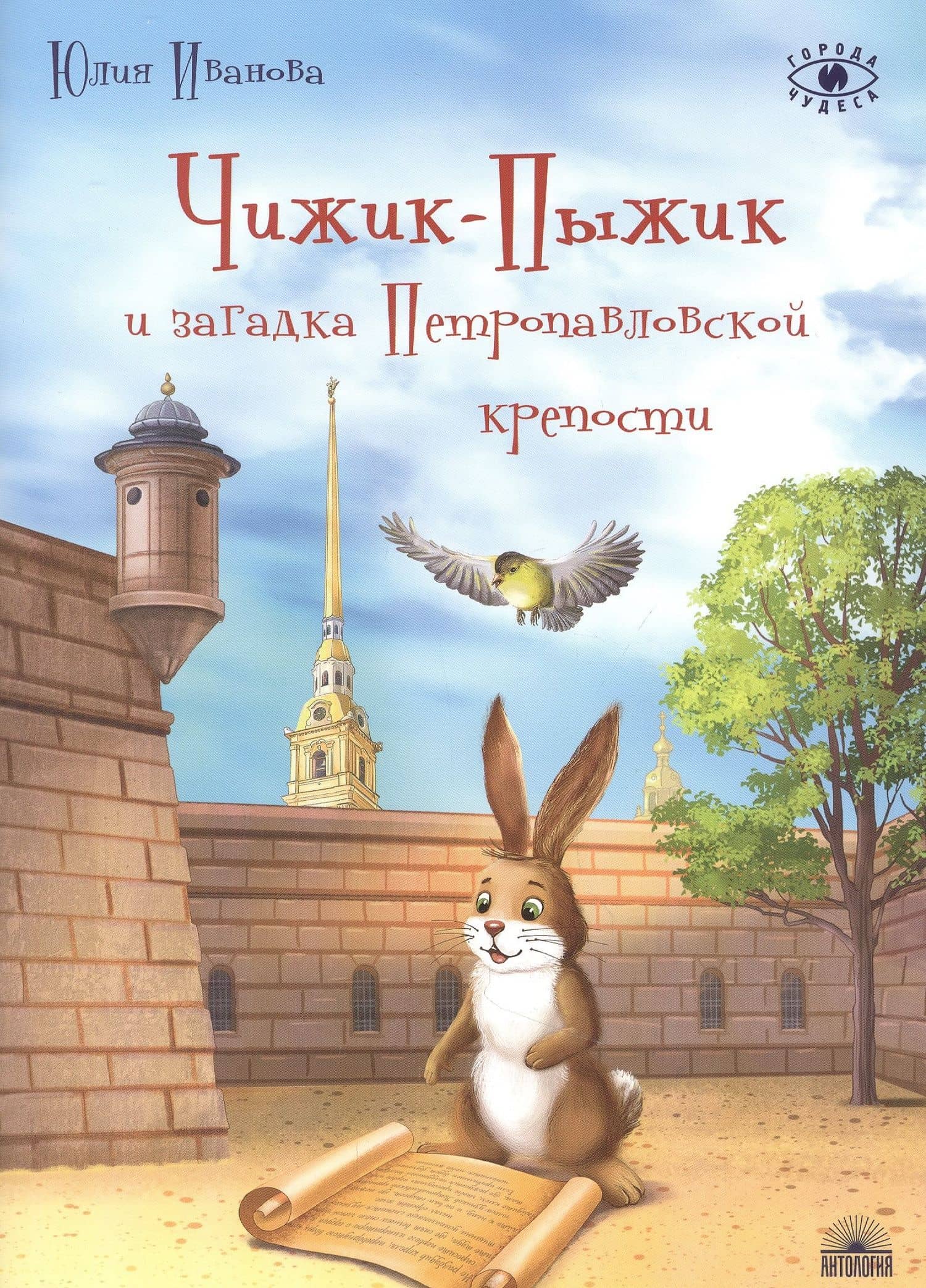 Обложка книги