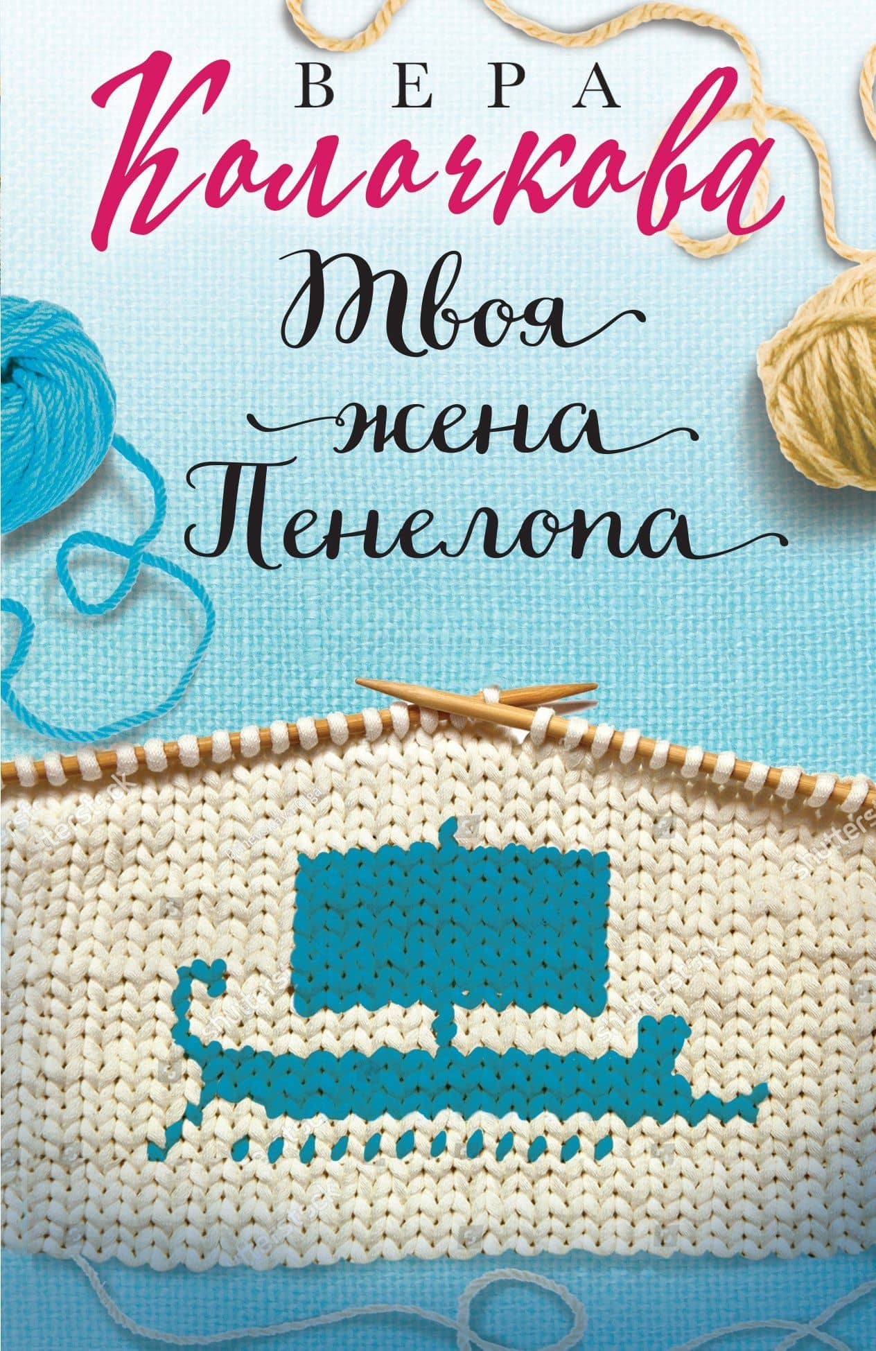 Обложка книги