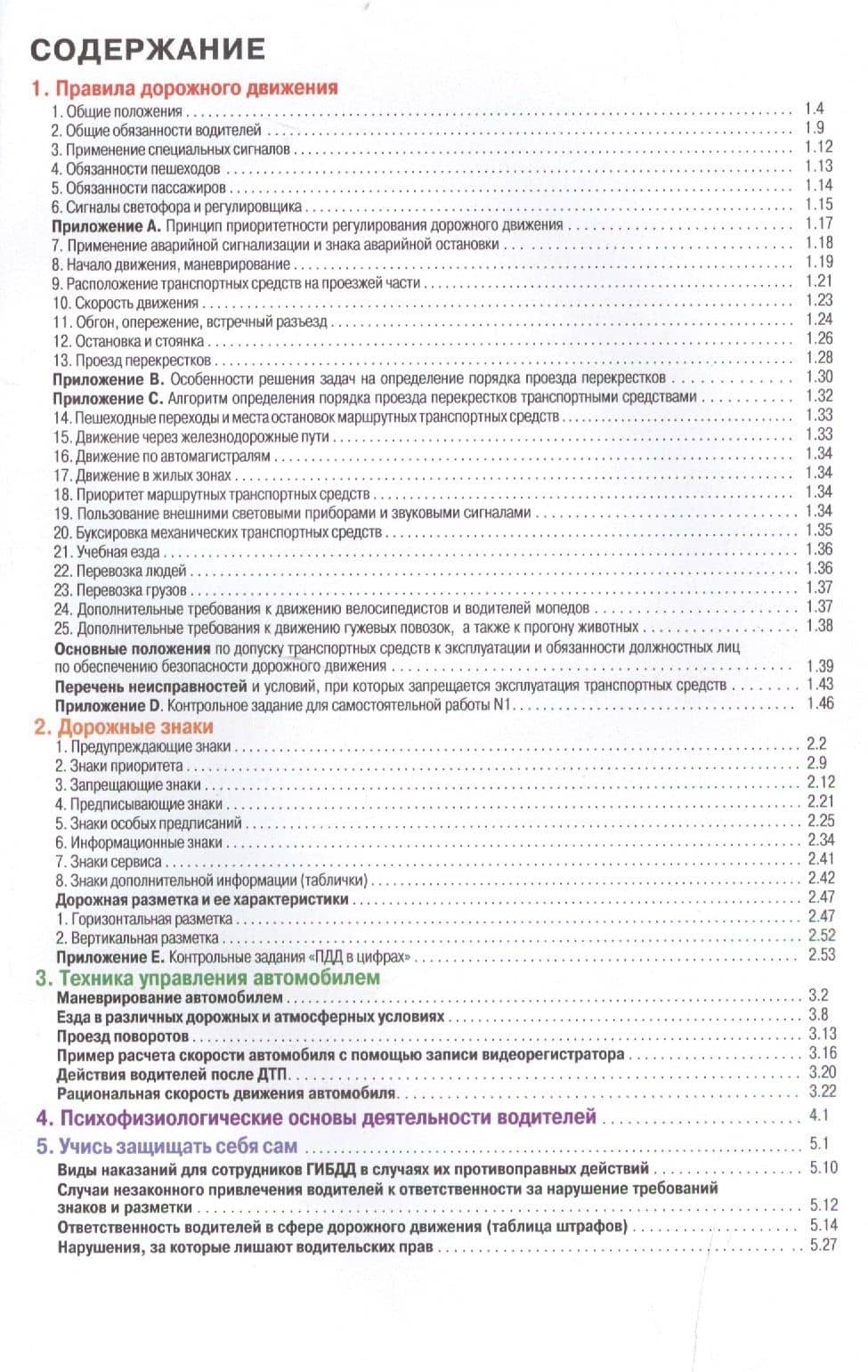Инновационная инфраструктура рынка. Учебное пособие для прикладного бакалавриата — Любовь Юрьевна Спицына