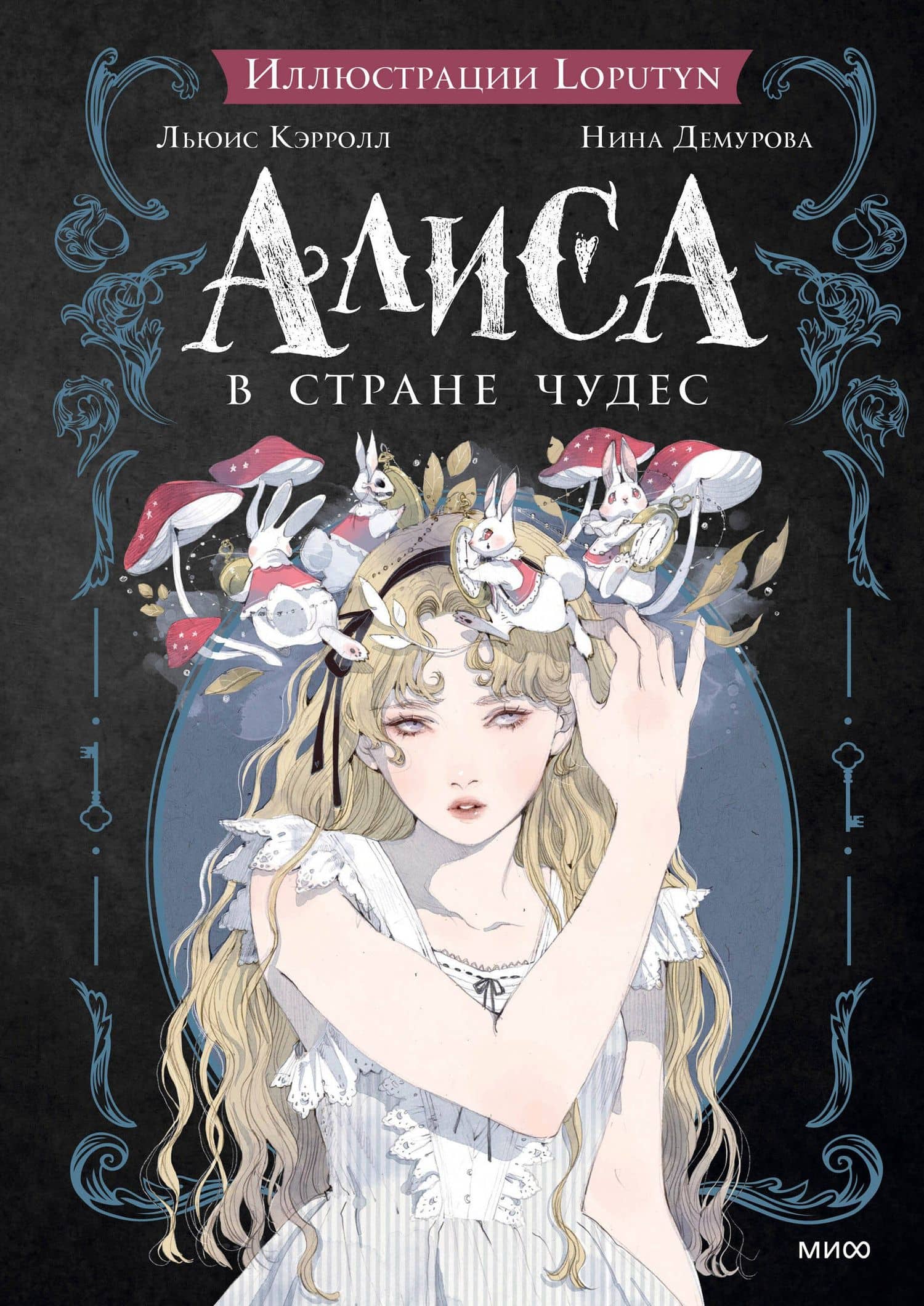 Обложка книги