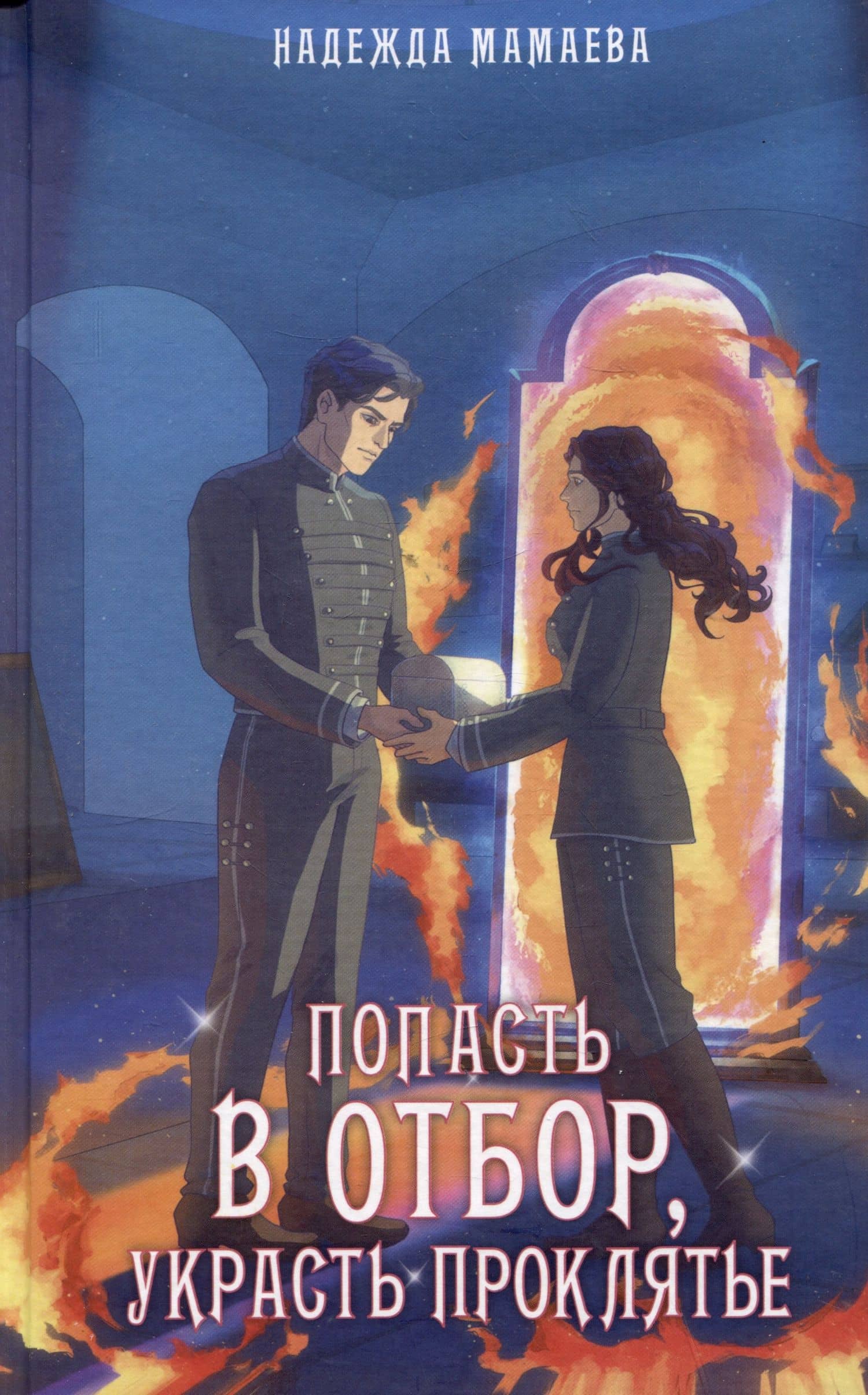 Book cover