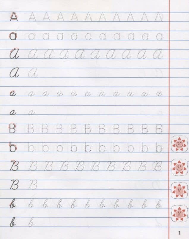 Классические прописи. English. Пишем английские буквы (6-7 лет) — Станислав Викторович Петренко (2)