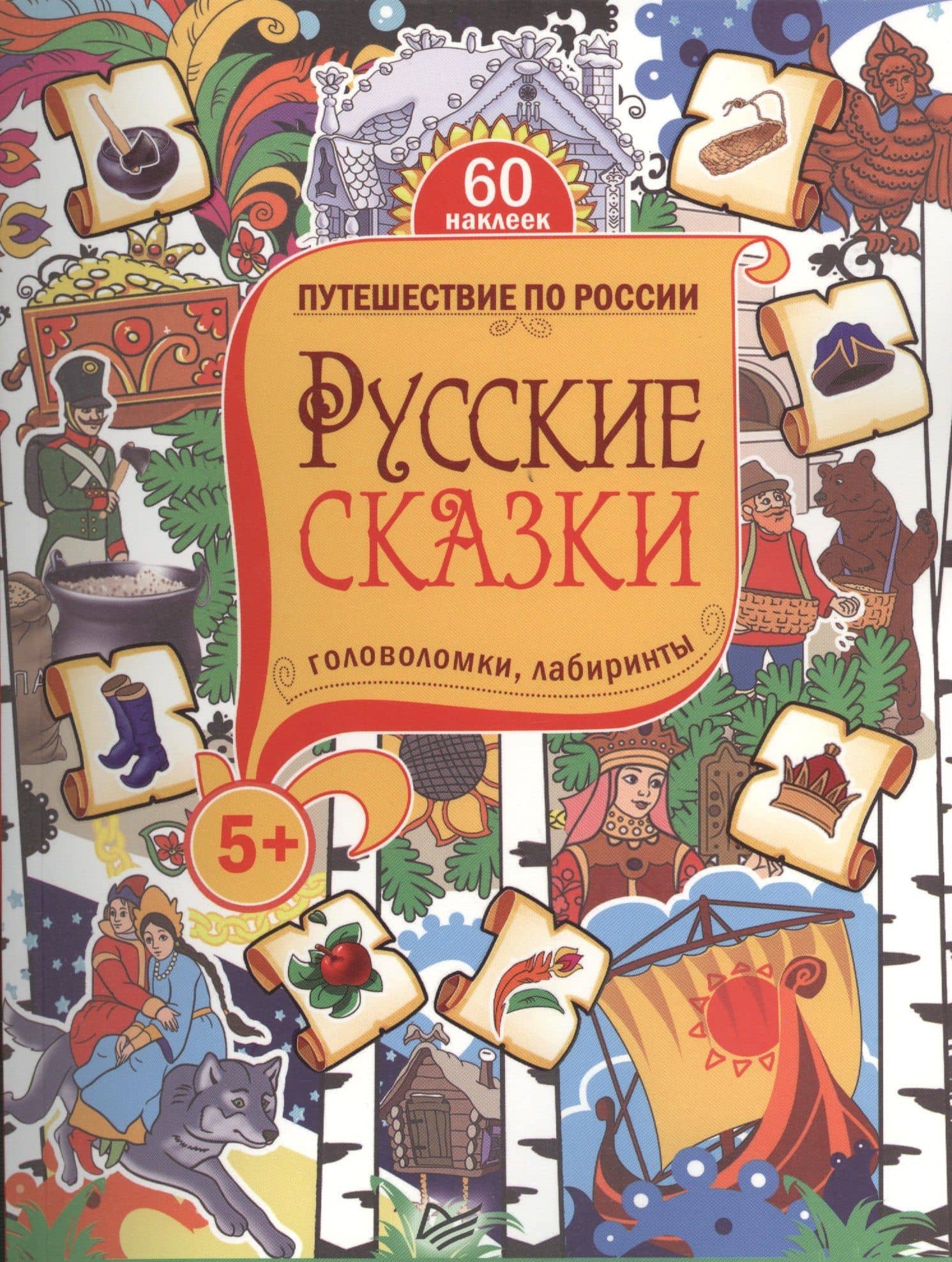 Обложка книги