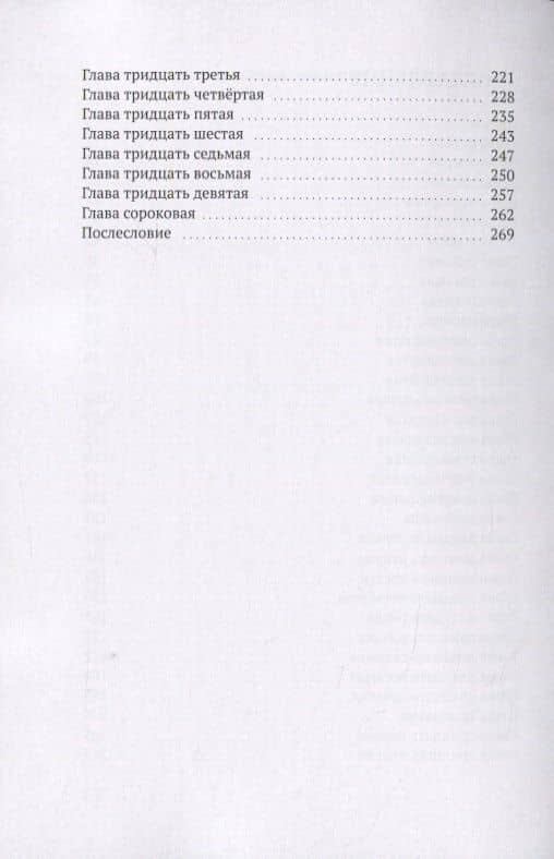 Гиперакузия (3)
