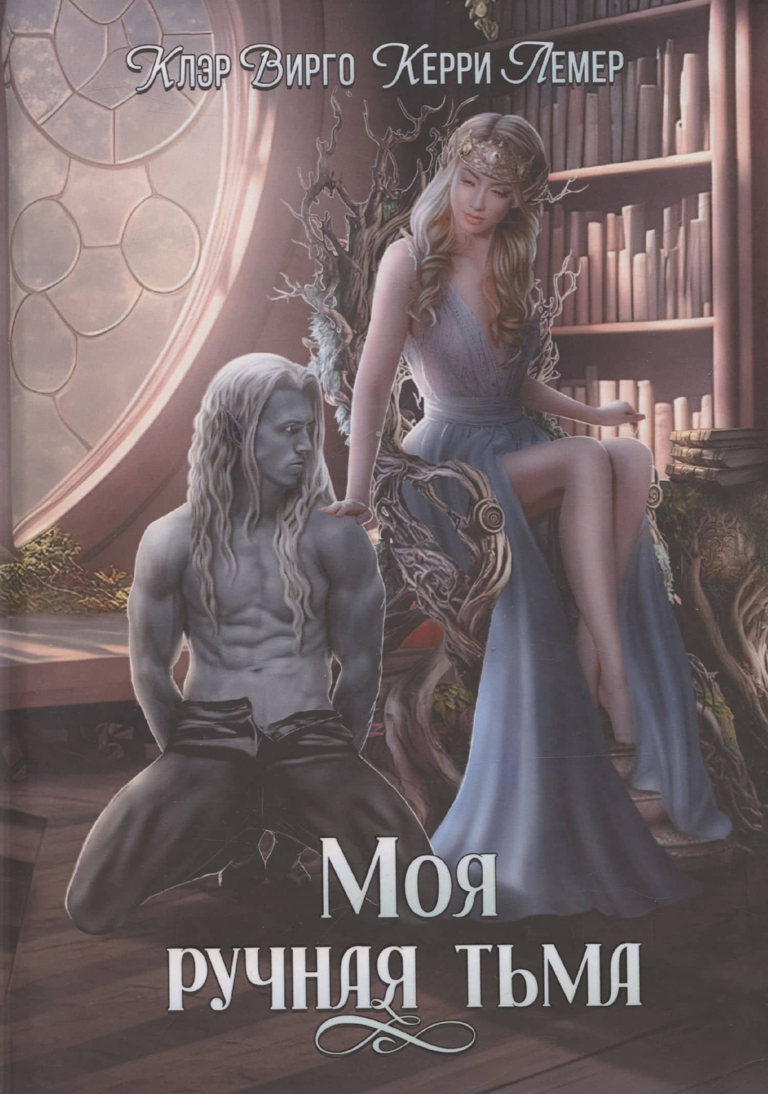 Book cover